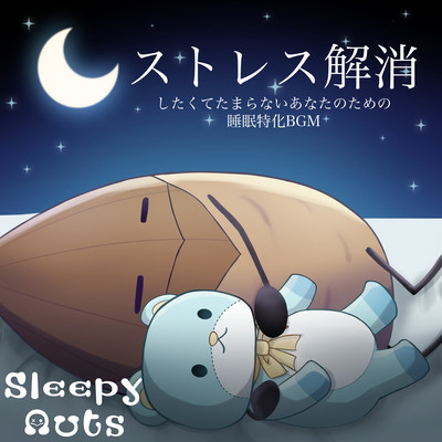 Sleep specialized BGM for those who desperately want to relieve stress Front Cover