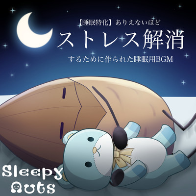 Sleep specialized BGM made to unbelievably relieve stress Front Cover