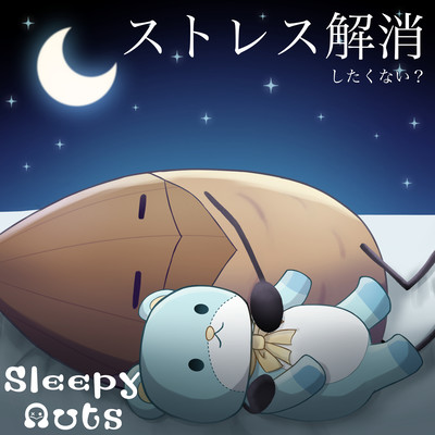 Dont want to relieve stress Front Cover