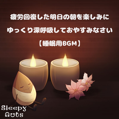 Look forward to tomorrow mornings recovery take a deep breath and good night Sleep BGM Front Cover