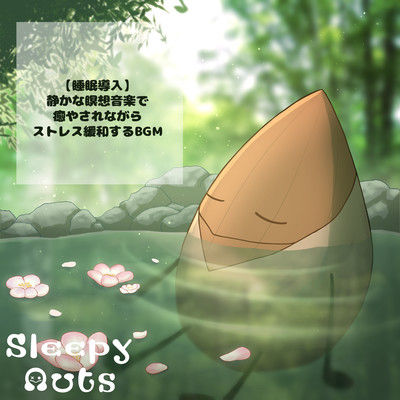 Sleep induction BGM to relieve stress while being healed by quiet meditation music Front Cover
