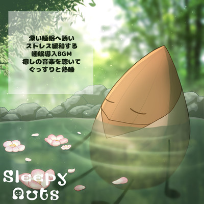 Sleep induction BGM leading to deep sleep and stress relief Listen to soothing music and sleep deeply Front Cover