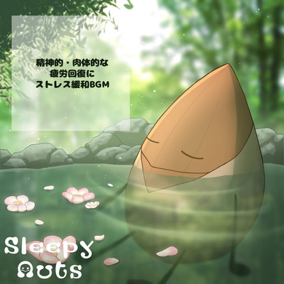 For mental and physical fatigue recovery Stress relief BGM Front Cover