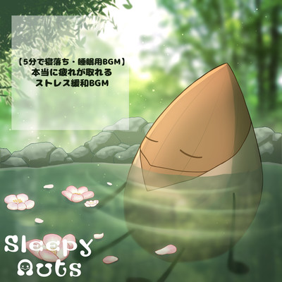 Fall asleep in 5 minutes Sleep BGM Truly fatigue-releasing stress-relieving BGM Front Cover