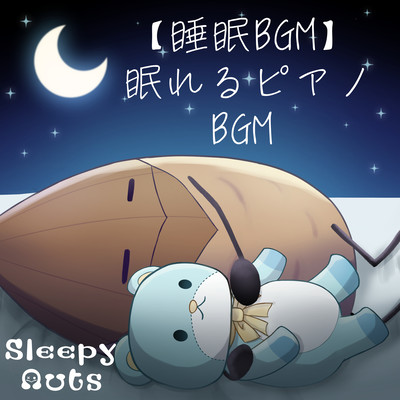 piano for sleep bgm for sleep Front Cover