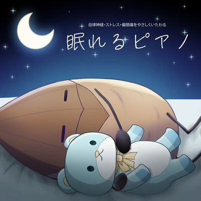 Gentle Piano to Comfort Autonomic Nervous System Stress and Migraines - Sleep Front Cover