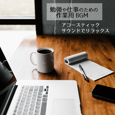 Relax with acoustic sounds Work background music for studying or working Front Cover