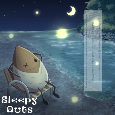 Regulate your autonomic nervous system with sleep music Healing that melts your brain Relaxing time before bed - Healing BGM that calms your mind Front Cover