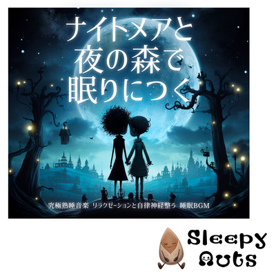 Fall asleep in the forest at night with Nightmare, the ultimate deep sleep music.Sleep BGM that calms relaxation and autonomic nerves. Front Cover