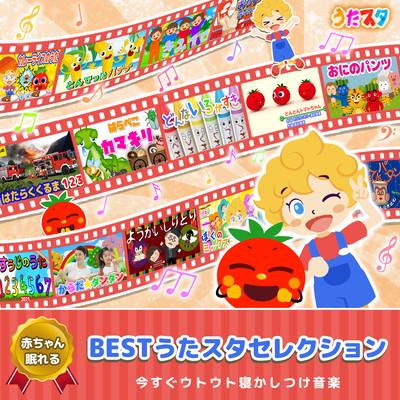 BEST Song Star Selection to Help Your Baby Sleep ~Doze off now with music to put you to sleep~ Front Cover