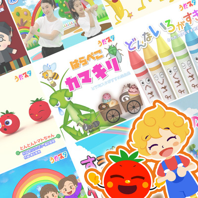 GOOD NIGHT Best Selection Stop Baby Crying ~Music for children to prevent crying at night and sleep soundly~ Front Cover