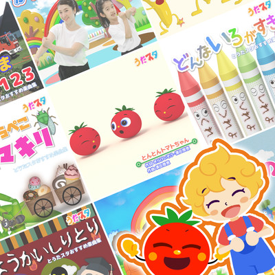 Kids' best hit song selection to help your baby stop crying and sleep soundly ~Good night BGM to calm your child down to sleep~ Front Cover