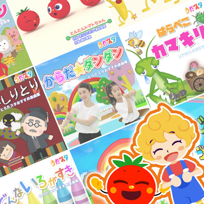 Utastar Premium Best Op BEST for a good night's sleep ~Sleep induction music for kids that puts you to sleep right away with alpha waves~ Front Cover