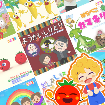 Selection of songs that will help your baby stop crying and sleep soundly ~Put him to sleep in 3 minutes Relaxing deep sleep BGM~ Front Cover