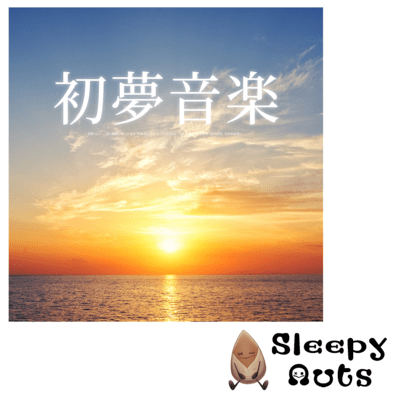 Wonderful first dream music Deep sleep and morning awakening Lucid dreaming Relaxing BGM Improves insomnia Relieves stress Recovers from fatigue Regulates autonomic nervous system Front Cover