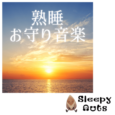 New Year's deep sleep charm music Good luck healing music Good luck God's prayer Spiritual and relaxing space Stress relief Fatigue recovery Front Cover