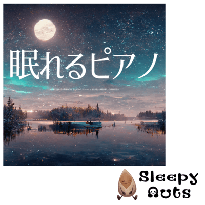 Sleeping Piano Sleep BGM that will make you sleepy after 3 minutes of listening Relax without thinking about anything Introduce healing sleep with alpha waves Regulate autonomic nervous system Front Cover