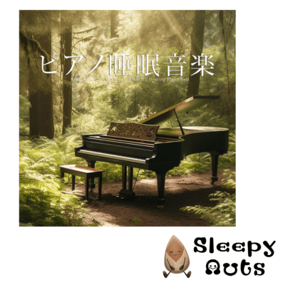 Healing Piano Best - Piano Sleep Music - Release from anxiety and stress - Regulate autonomic nervous system - Healing Piano Best Front Cover
