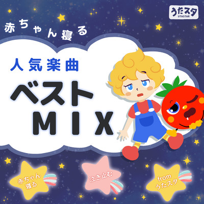 Baby Sleeps Popular Songs Best MIX Baby Sleeps Stops Crying from Uta Star Front Cover