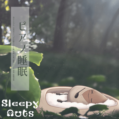 Piano sleep, birds chirping, lullabies to help you sleep soundly with natural sounds, meditation, good sleep, deep sleep, stress relief, sleep music Front Cover