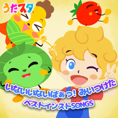 Inai-in-ai-baa! / Found the best SONGS ~ from Utasta (Instrumental) Front Cover