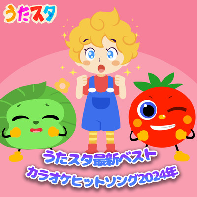 Utasta Latest Best Hit Songs 2024 (Karaoke) Front Cover