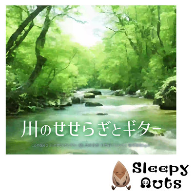 River murmur and guitar 1/f fluctuation Healing music Relax with natural sounds Paradise sleep BGM Front Cover
