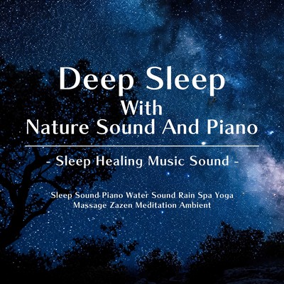 Deep Sleep With Nature Sound And Piano Sleep Healing Music Sound Sleep Sound Piano Water Sound Rain Spa Yoga Massage Zazen Meditation Ambientのジャケット写真