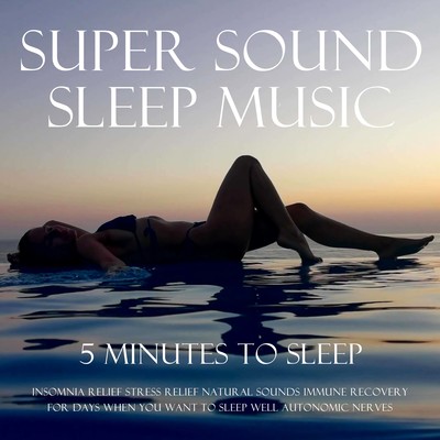 Super Sound Sleep Music 5 Minutes to Sleep Insomnia Relief Stress Relief Natural Sounds Immune Recovery For Days When You Want to Sleep Well Autonomic Nervesのジャケット写真