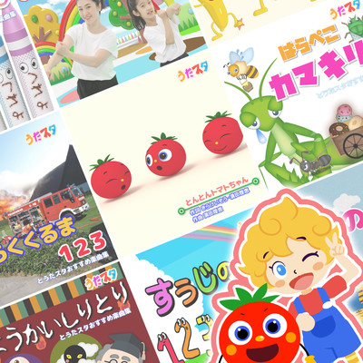 Peek-a-boo! / The best I found ~ A kids song that kids will love that will help your baby stop crying~ Front Cover