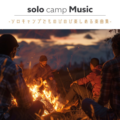 solo camp Music - A collection of music that you can enjoy at solo camp - Front Cover