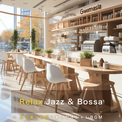 Relax Jazz & Bossa Stylish BGM to enjoy while relaxing Front Cover