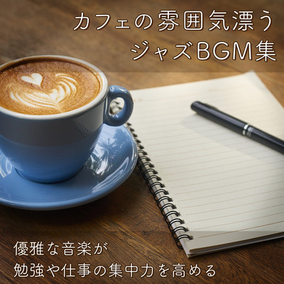 Collection of jazz background music with a cafe atmosphere Elegant music enhances concentration for study and work Front Cover