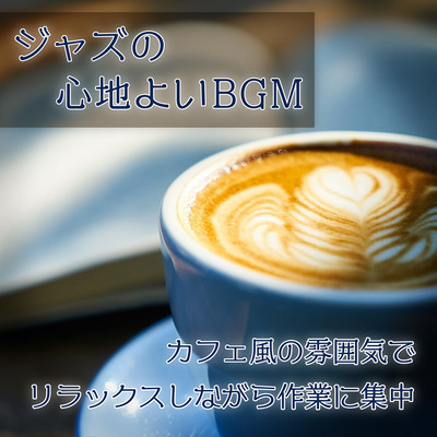 Relax and concentrate on your work with pleasant jazz background music and a café-like atmosphere. Front Cover