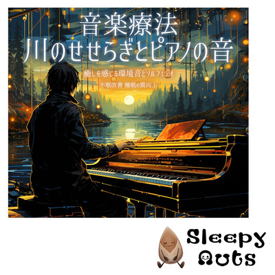 Music Therapy Babbling river and piano sounds Healing environmental sounds and solfeggio Improved insomnia Improved quality of sleep Front Cover