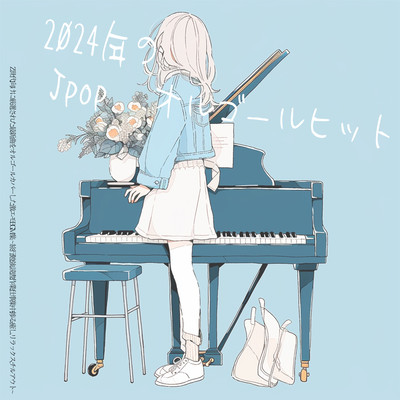Jpop Music Box Hits of 2024 - Collection of intense emo BGM with music box covers of the latest songs carefully selected for Generation Z ~Travel, Study, Reading, Work, Work, Concentrate, Progress, Heal, Relax, Chillout~ . Front Cover