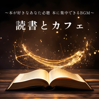 Reading and Cafe - BGM to help you concentrate on your book. Front Cover
