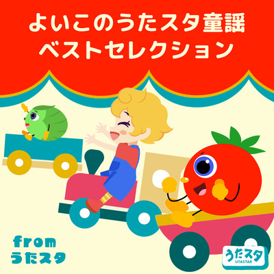 Yoiko's Utastar Nursery Rhymes Best Selection from Utastar Front Cover