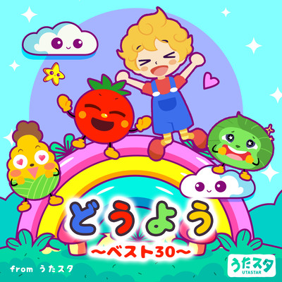 What's up ~Best 30~ from Utastar Front Cover