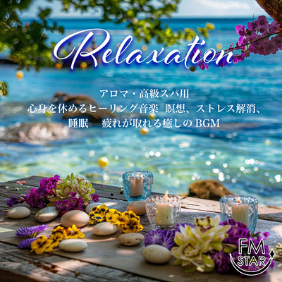 Relaxation Healing music for aroma and luxury spa to rest your mind and body - meditation, stress relief, sleep Healing background music to relieve stress Front Cover