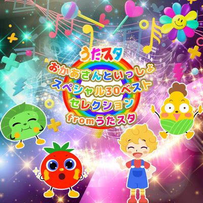 Okaasan to Issho Special 30 Best Selection from Utastar Front Cover