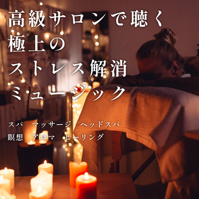 The best stress-relieving music in a luxury salon Spa Massage Head Spa Meditation Aroma Healing Front Cover