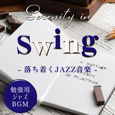Jazz for Study BGM-Serenity in Swing -Calming Jazz Music Front Cover