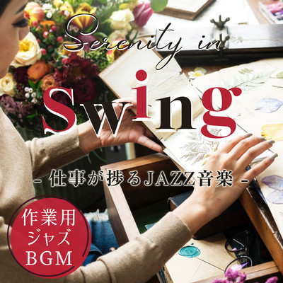 Work Jazz BGM-Serenity in Swing -Jazz music for work -Music Front Cover