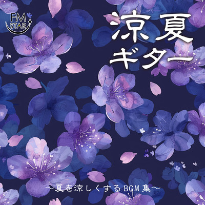 Cool Summer Guitar ~BGM collection to cool down the summer Front Cover
