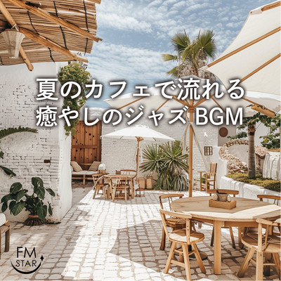 Soothing jazz background music in summer cafes Front Cover