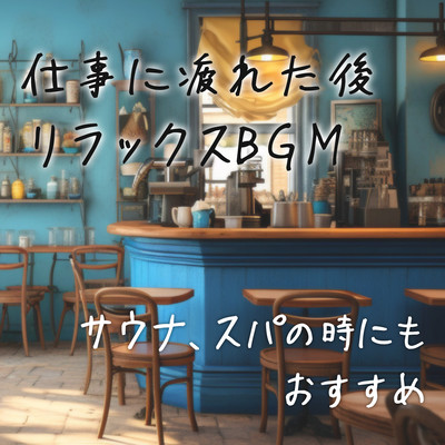 Relaxing background music after a hard day's work - also recommended during sauna and spa time -. Front Cover