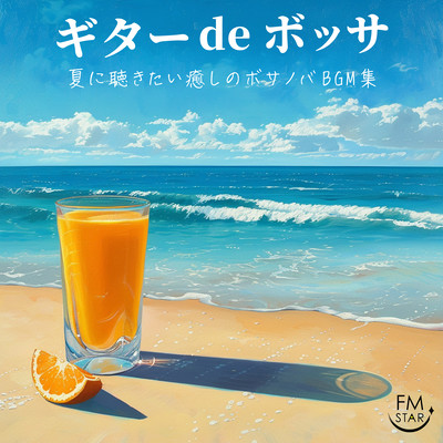 Guitar de Bossa -Bossa Nova background music for summer Front Cover