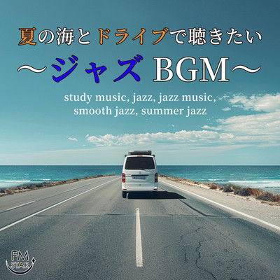 Jazz background music to listen to at the beach and drive in summer - study music, jazz, jazz music, smooth jazz, summer jazz, summer jazz, jazz music, jazz music, jazz music, jazz music, jazz music, jazz music, jazz music, jazz music Front Cover