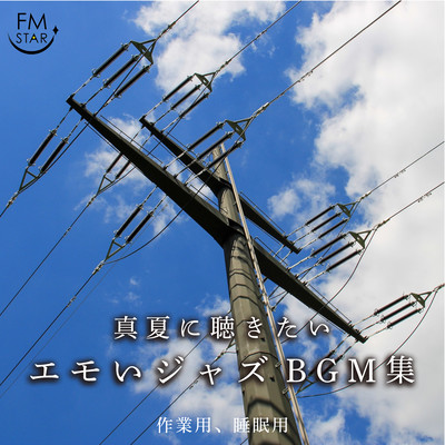 Emo jazz BGM collection to listen to in midsummer for work and sleep Front Cover